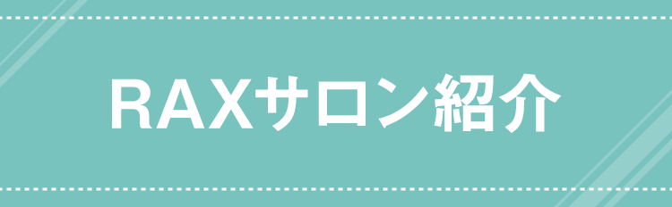PROUD CLINICのご紹介